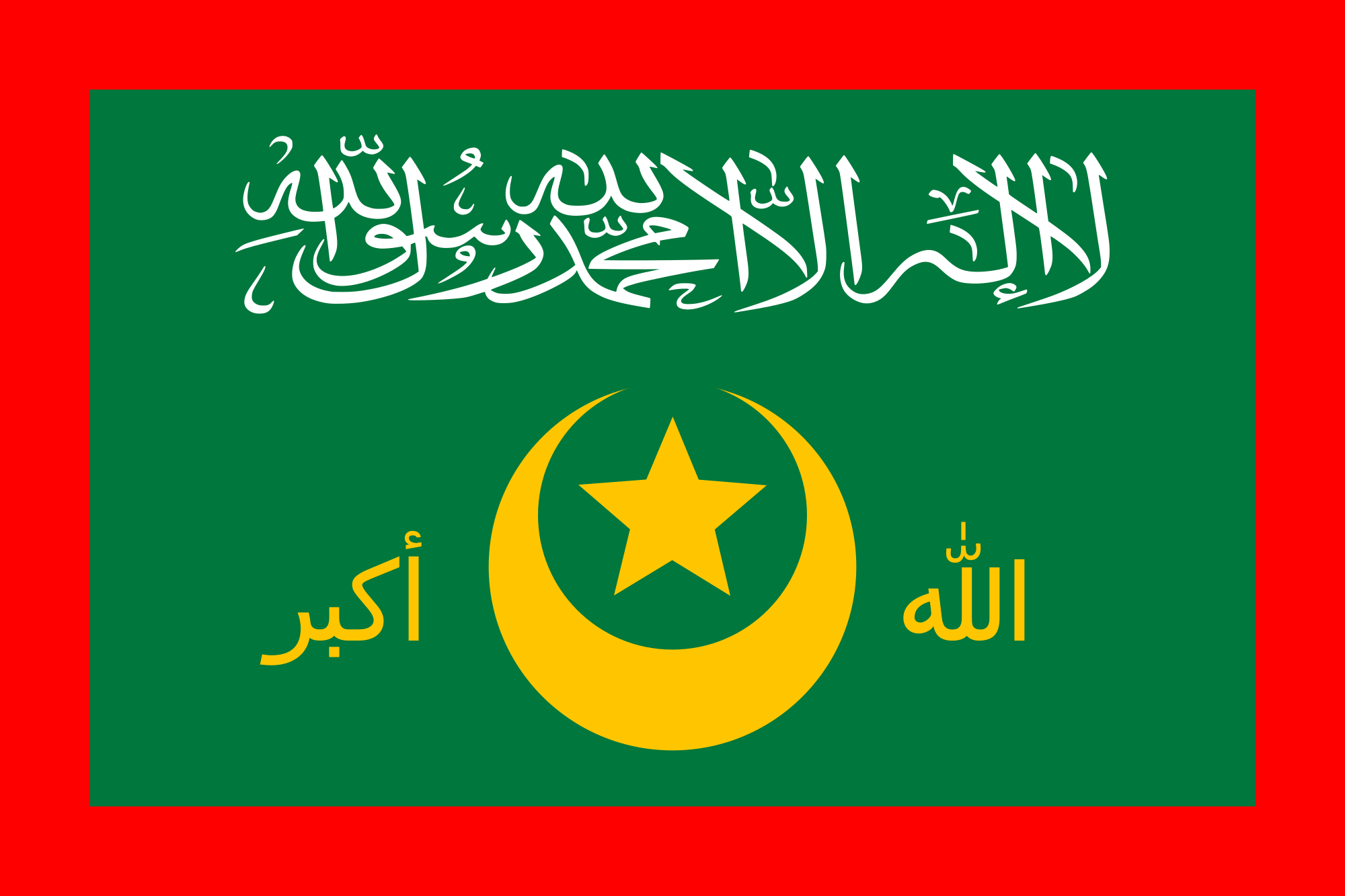 2000px-Flag_of_Ahlu_Sunnah_Waljamaca.svg.png