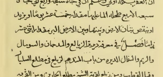 ٢٠٢٢٠٨٠٩_٢٠٥٨١٧.jpg