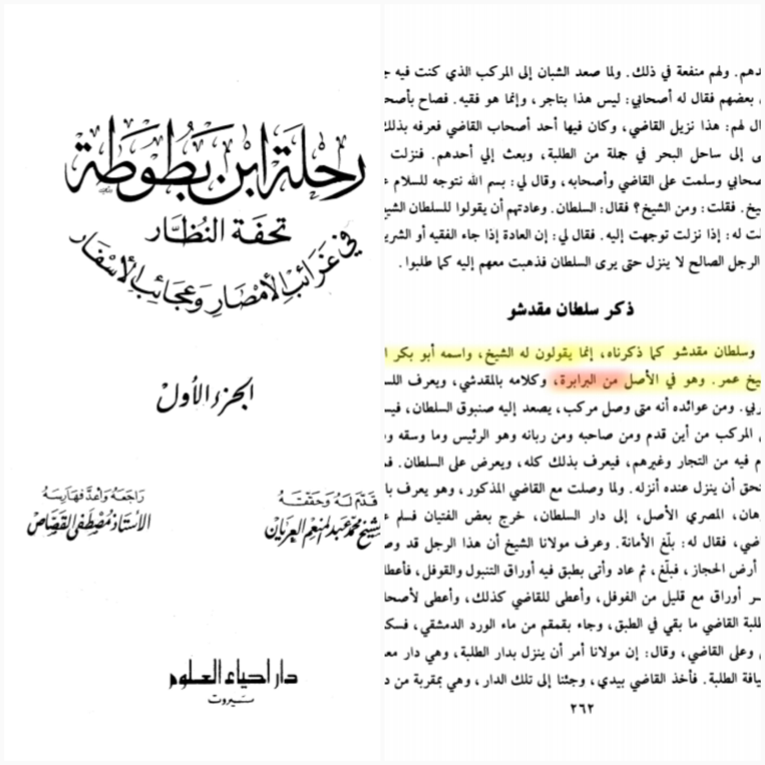 ٢٠٢٣٠٤١٧_١٦٥٦٣٥.jpg