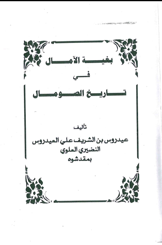 ٢٠٢٣٠٤٢٨_١٦٢٨٥٥.png