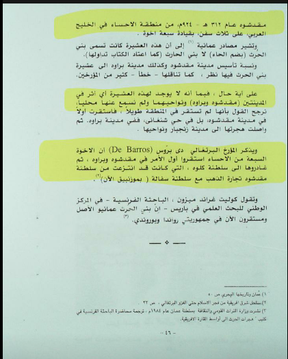 ٢٠٢٣٠٧٠٤_٠٠٤٥٠٠.png