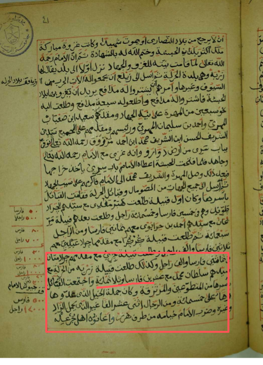 ٢٠٢٣٠٨٠١_١٣٣٤٣٣.png