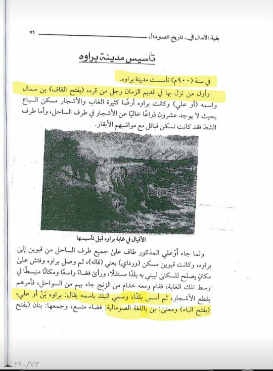 ٢٠٢٣٠٨٢٦_٠٢٣٨١٦.png