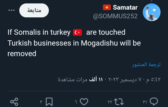 ٢٠٢٣١٢٠٨_١٠٥٠٤٦.png