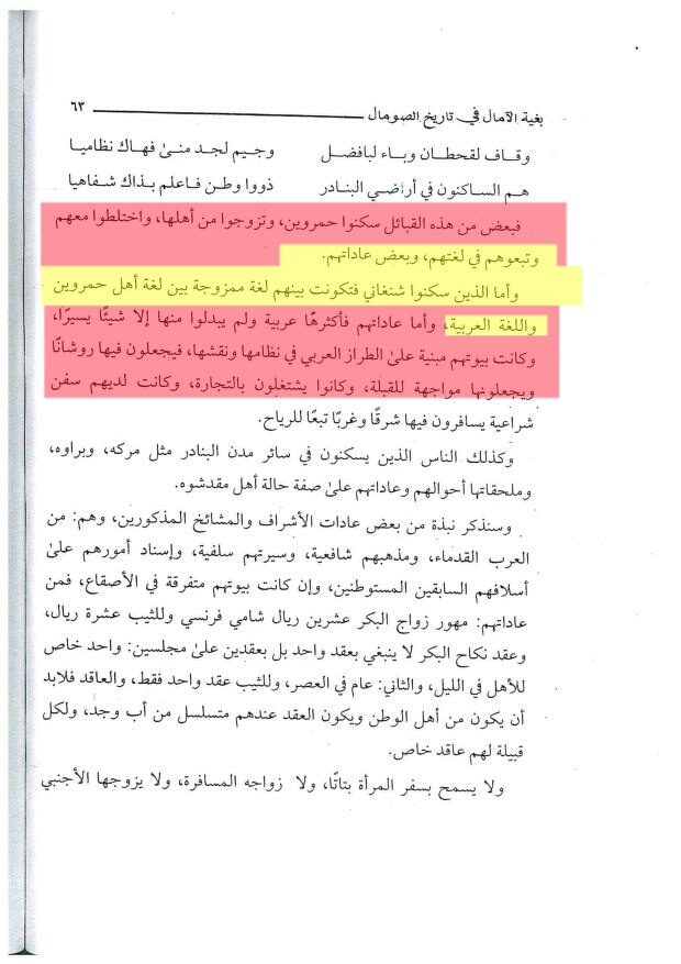 ٢٠٢٣١٢٢٨١١٤٥٤٥.jpg
