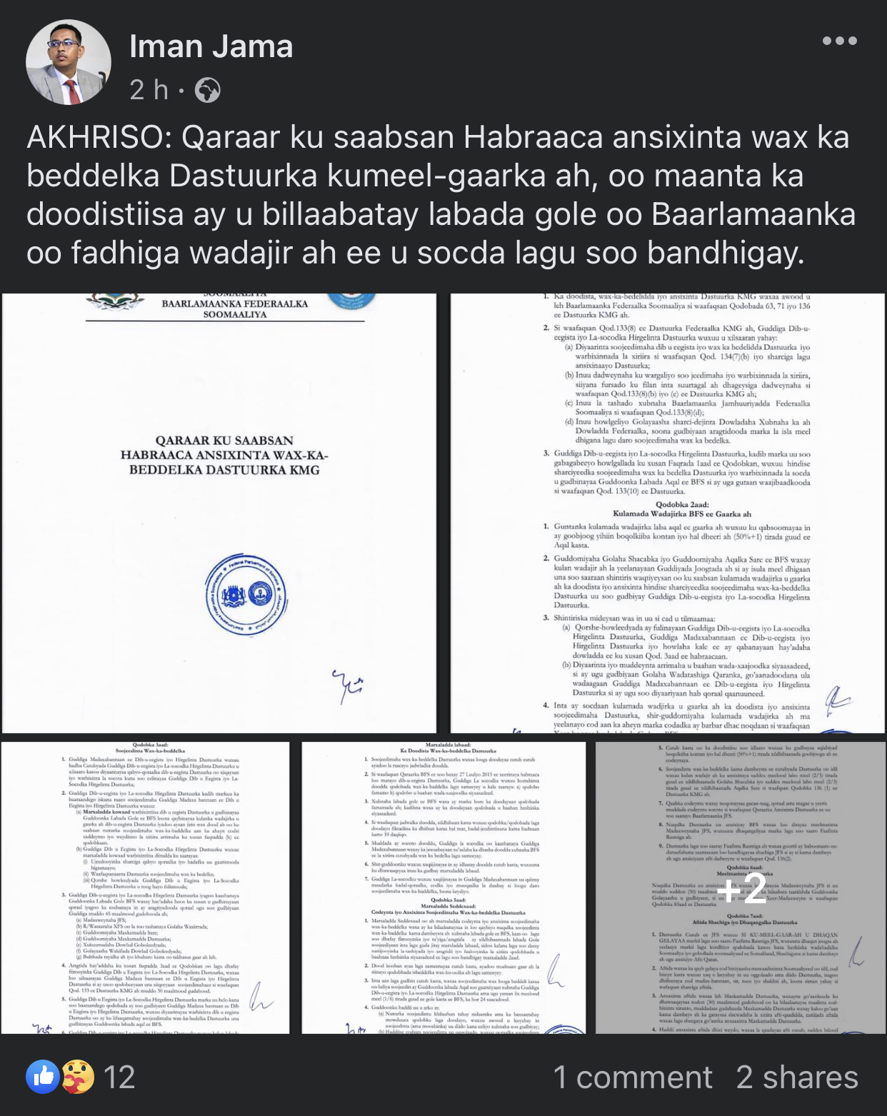 0FC27B35-9D43-444D-BA23-E97ACF1146A9.jpeg