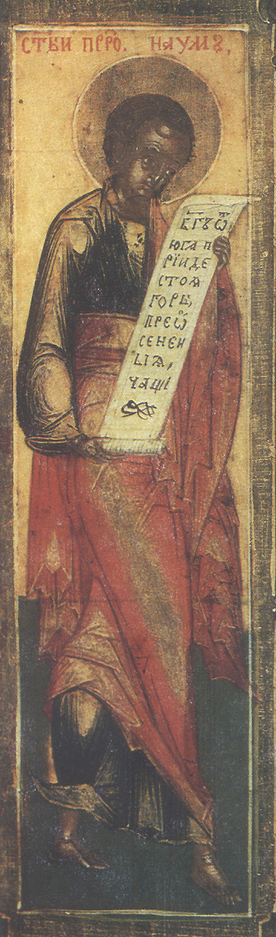 1201nahum (1).jpg