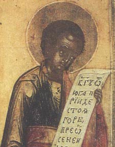 1201nahum.jpg