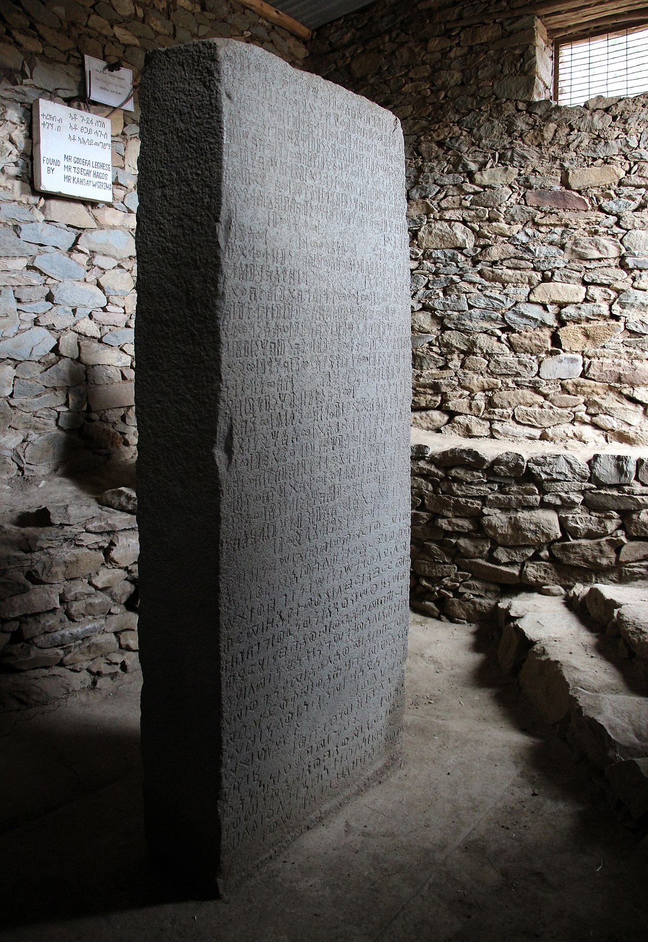 1280px-Aksum,_iscrizione_di_re_ezana,_in_greco,_sabeo_e_ge'ez,_330-350_dc_ca._10.jpg