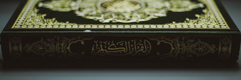 154_InmitableQuranProofsofProphethood_HEROImage_-1024x341.jpg