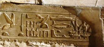 Helicopter hieroglyphs - Wikipedia