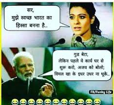 Hindi jokes. | 500+ ideas in 2020 | jokes, jokes in hindi, funny jokes in  hindi