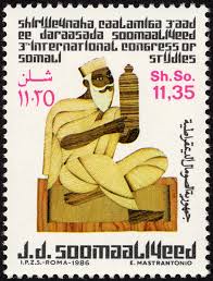 Somalia | National Postal Museum