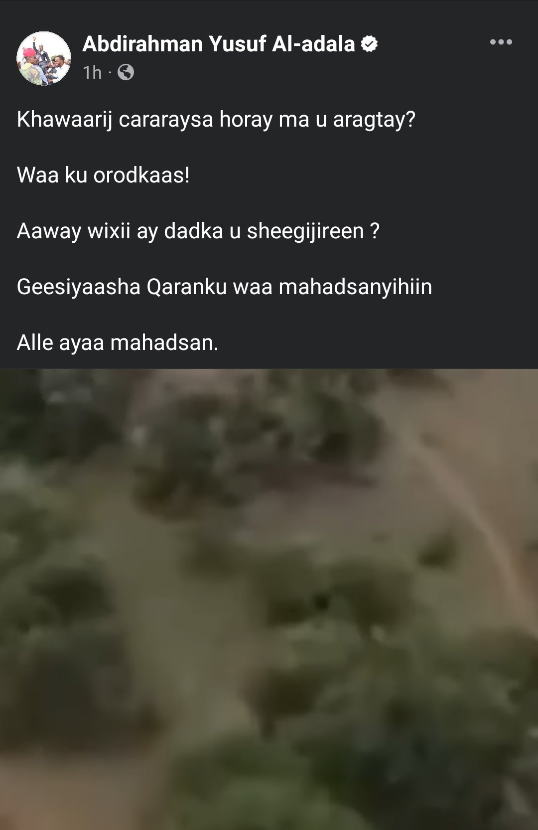 1692107546740.png