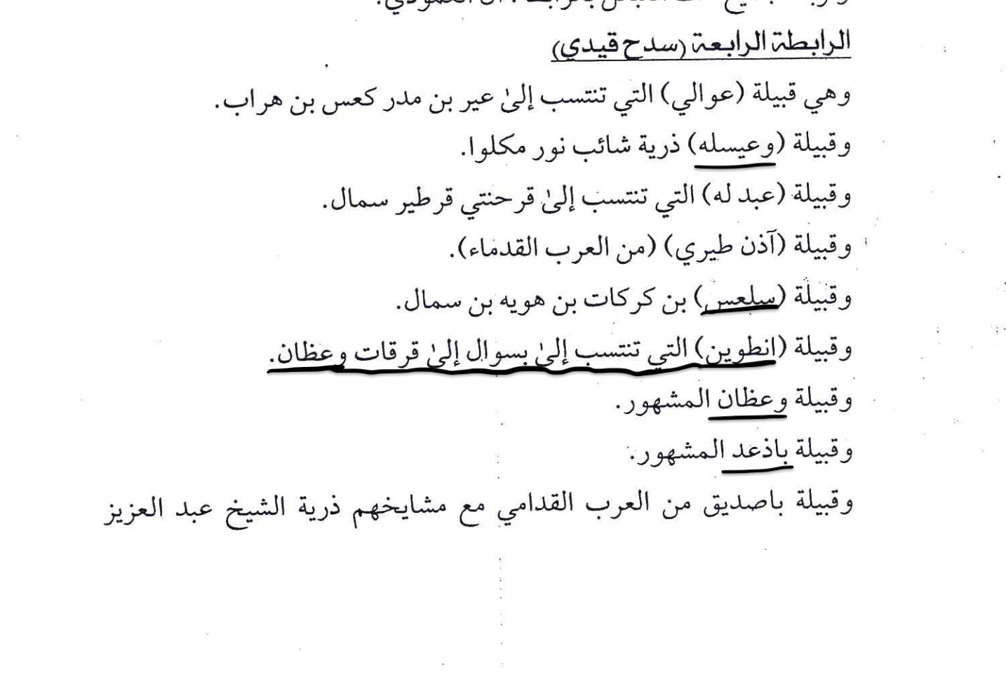 1702777973448.png