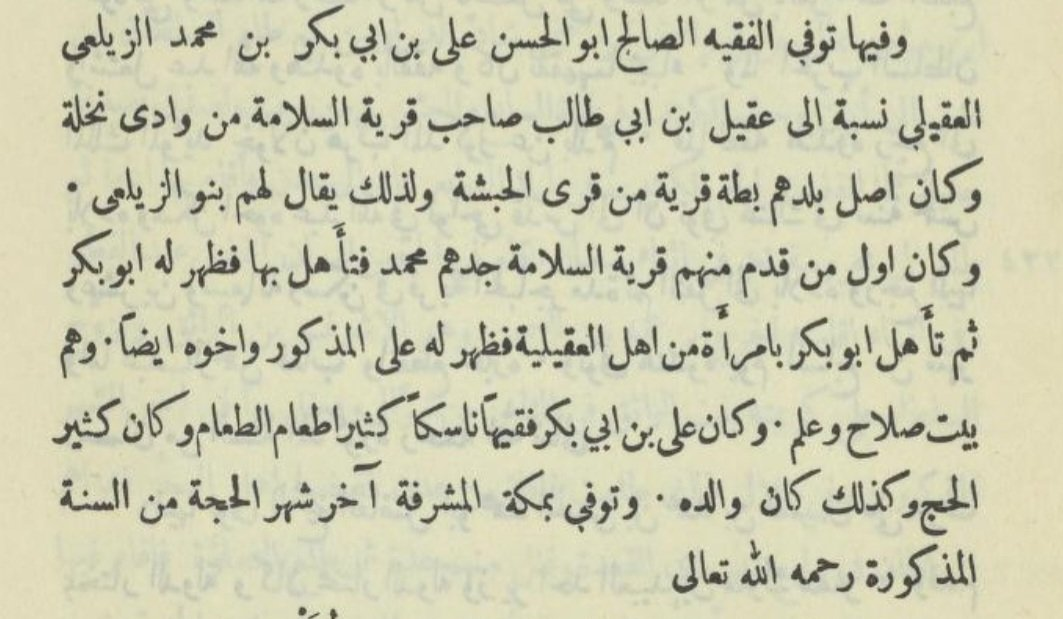 1753115256437.png