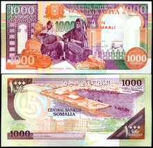 220px-1000ShS.png