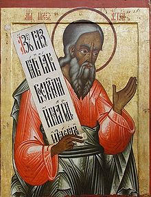 220px-Haggai-prophet.jpg