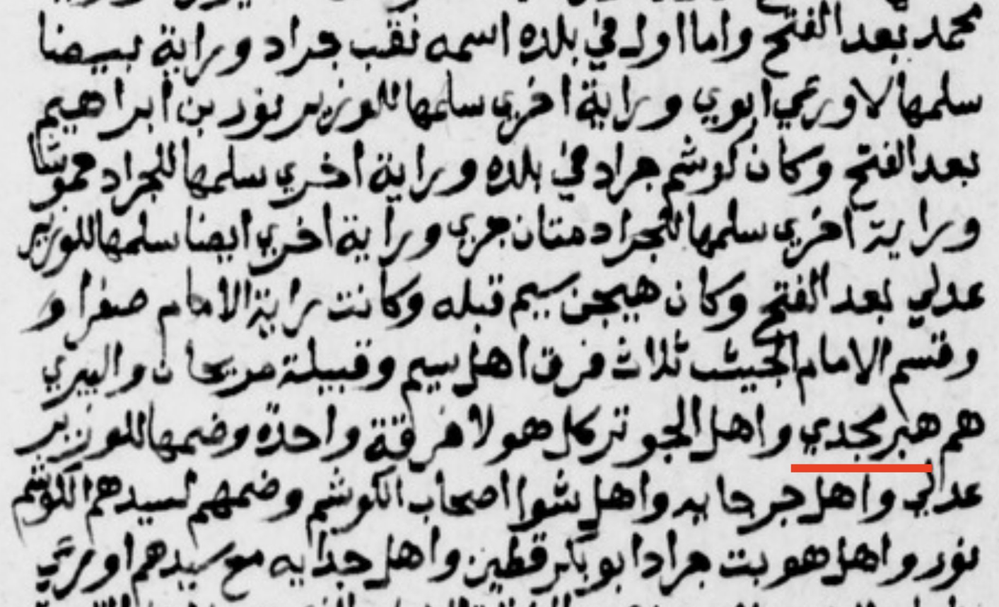 23AC72AE-1952-4F11-BCF1-4CDD4B93BF83.png