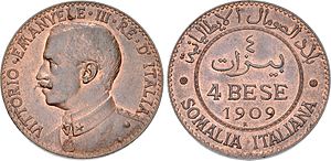 300px-Somalia_4_bese_87001978.jpg