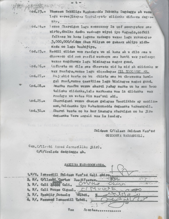 4-1992.jpg