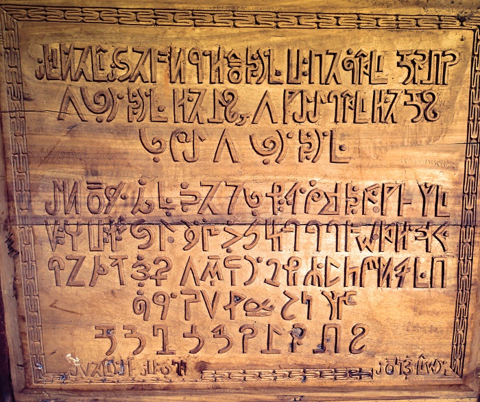 6-Foumban-Palace.jpg