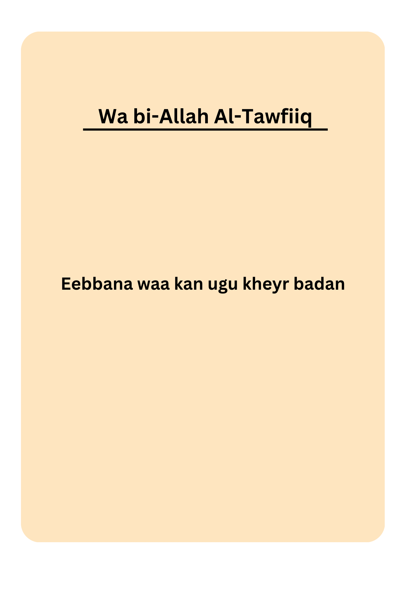 7ABE5174-C77F-4EA7-B148-1A2271442D16.png