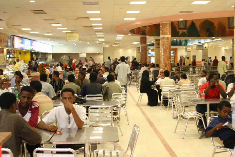 Afra-mool.jpg