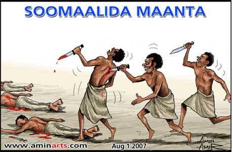 amin103.jpg