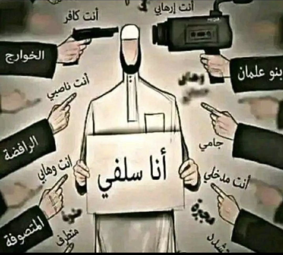 anaSalafi.png