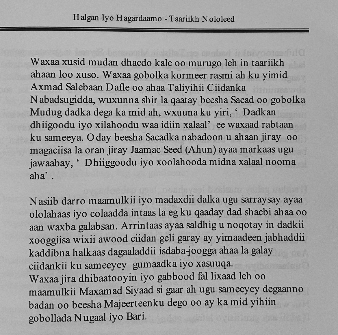 AY 1989.jpg