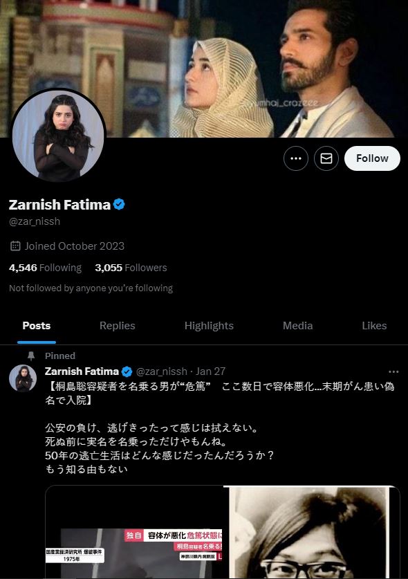 bot2_profile.JPG
