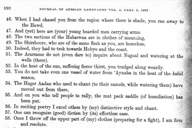 Caynaba_poem2.JPG
