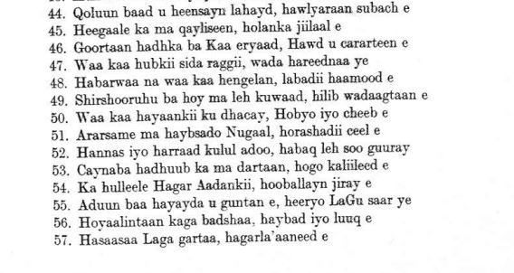 Caynaba_poem3.JPG