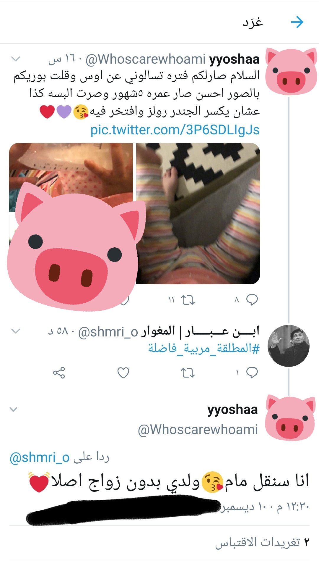DF0700A6-BF17-4053-A991-D1C79783CDDD.jpeg
