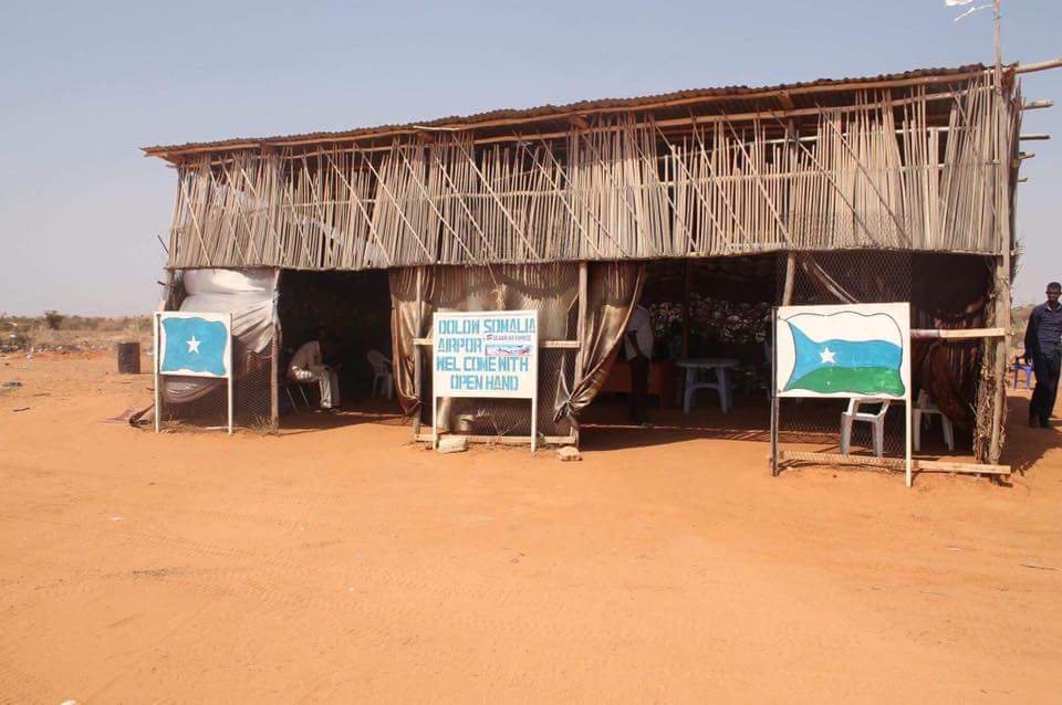 dolow Gedo airport.jpg