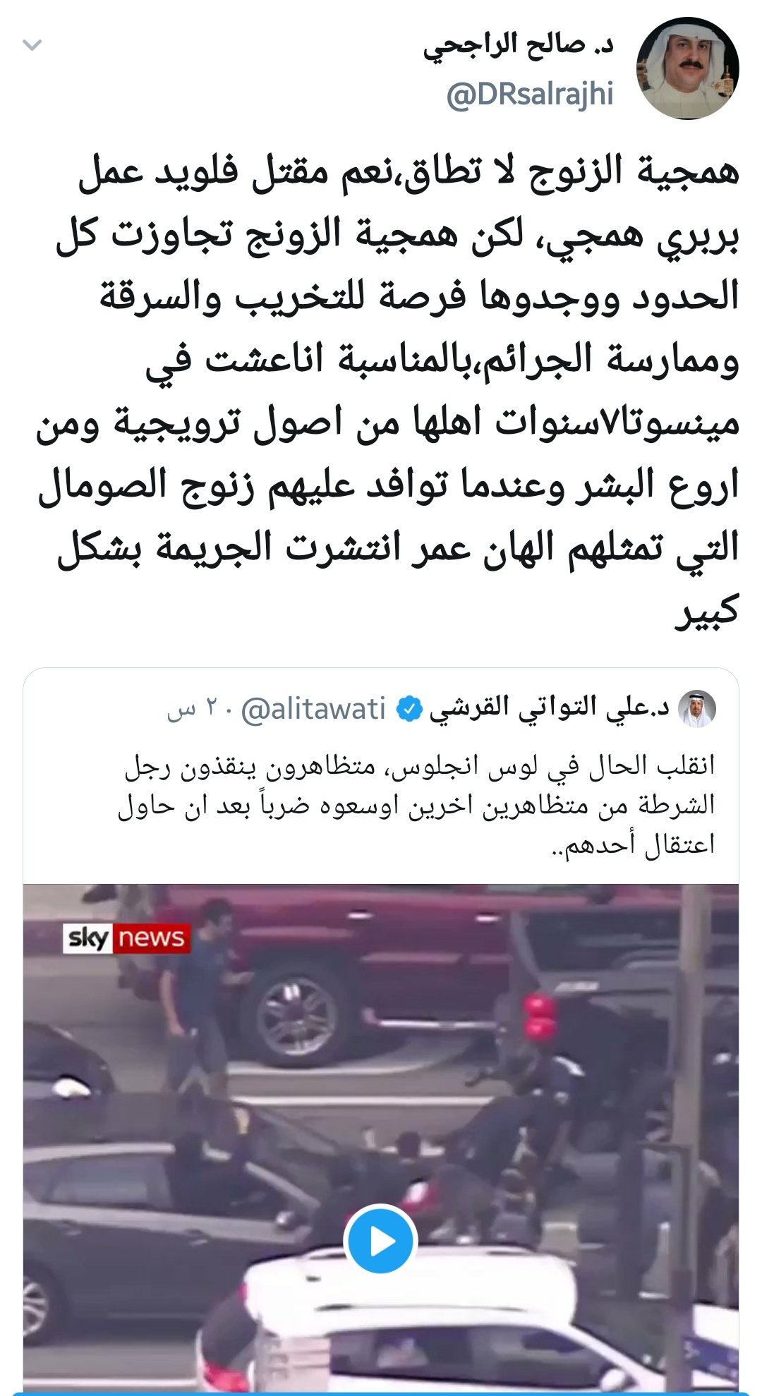 EZShLy7WkAQ4pj4.jpeg