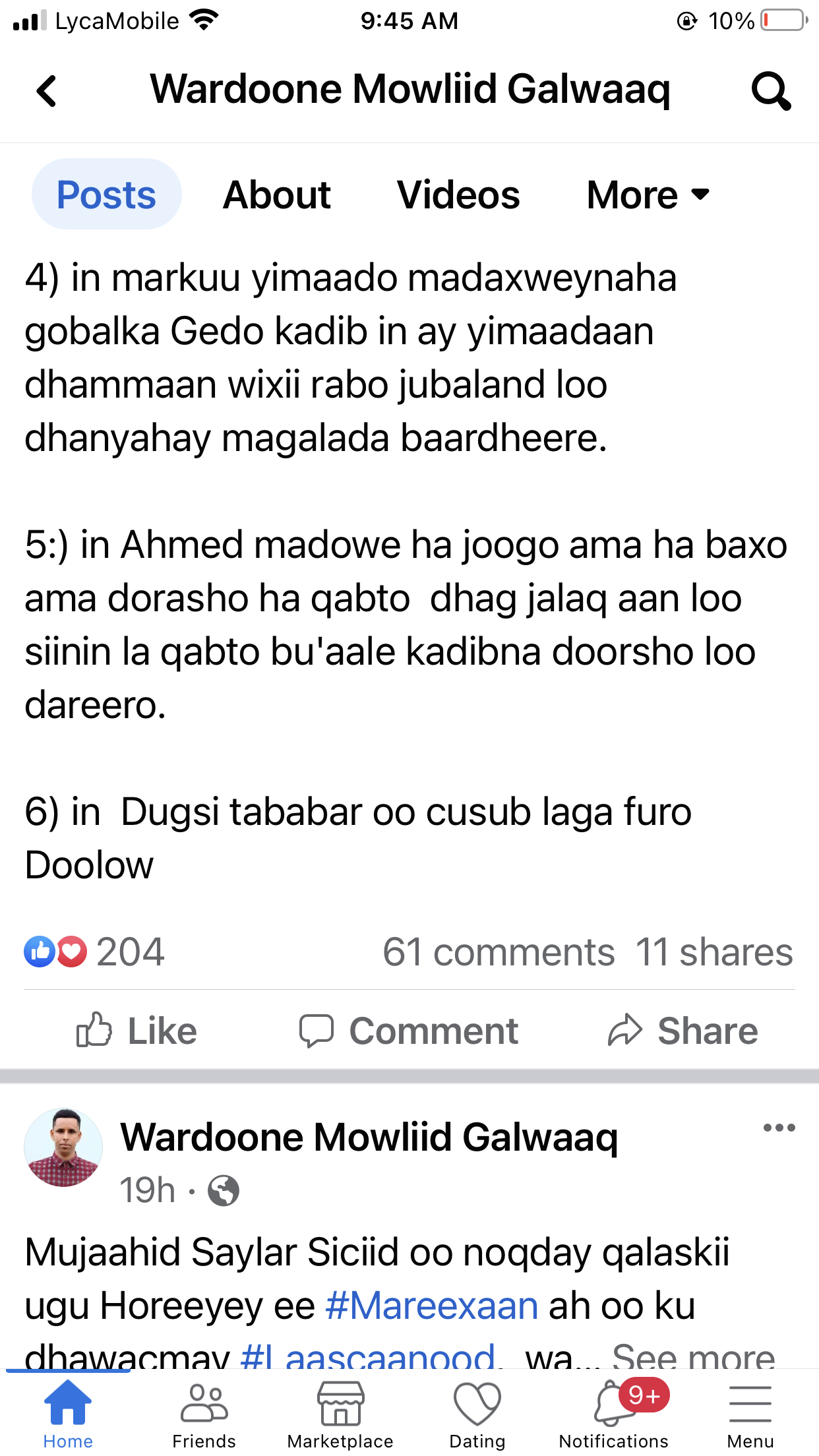 FBBFAB55-044D-4521-BDDE-D6BCC7CFCCE6.png