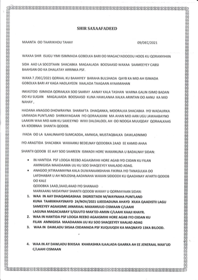 FDAA4F83-1F4B-4CC6-9C95-229A903FE6C3.png