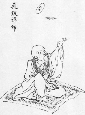 Fei_pa_chan_shih_Maodeng.jpg