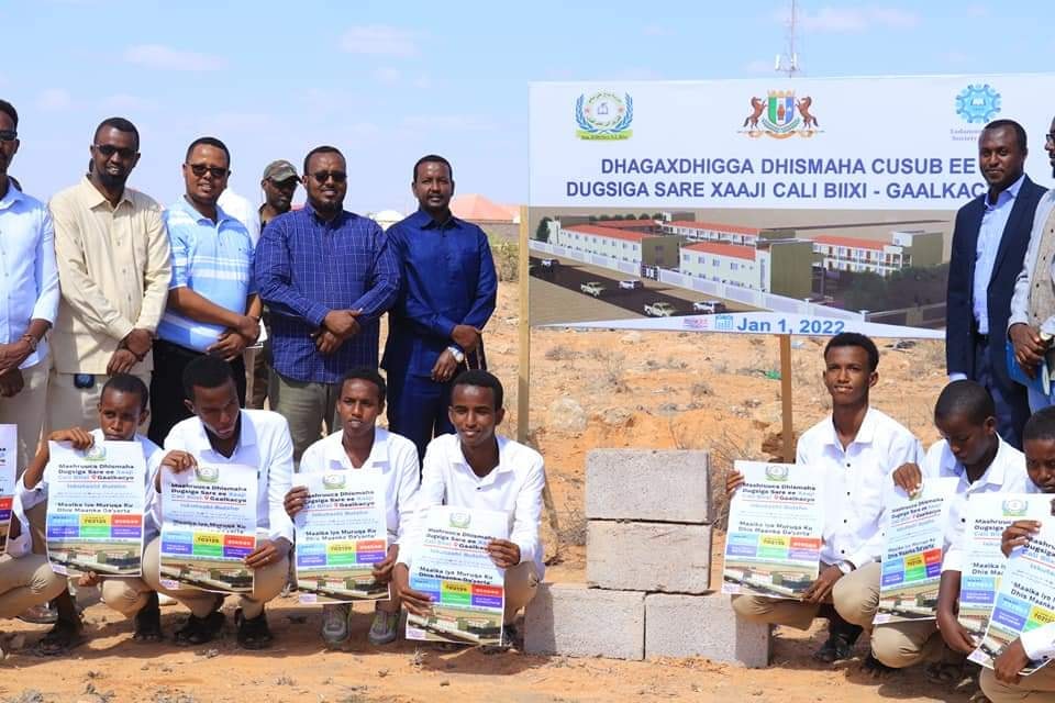 galkacyo high school 2.jpeg