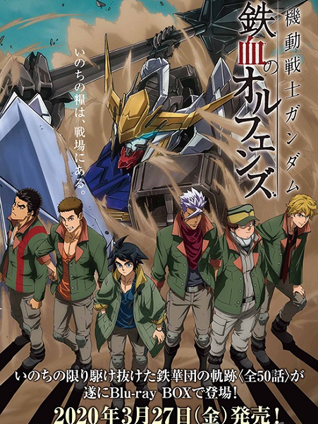 gtekketsu.jpg
