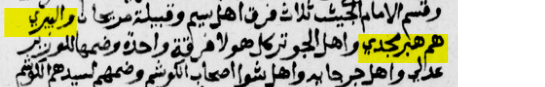 Habar Majdi 1.png