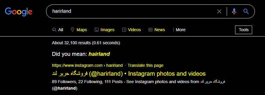 Hairland.png