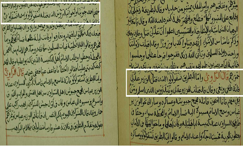 hirabuislam.png