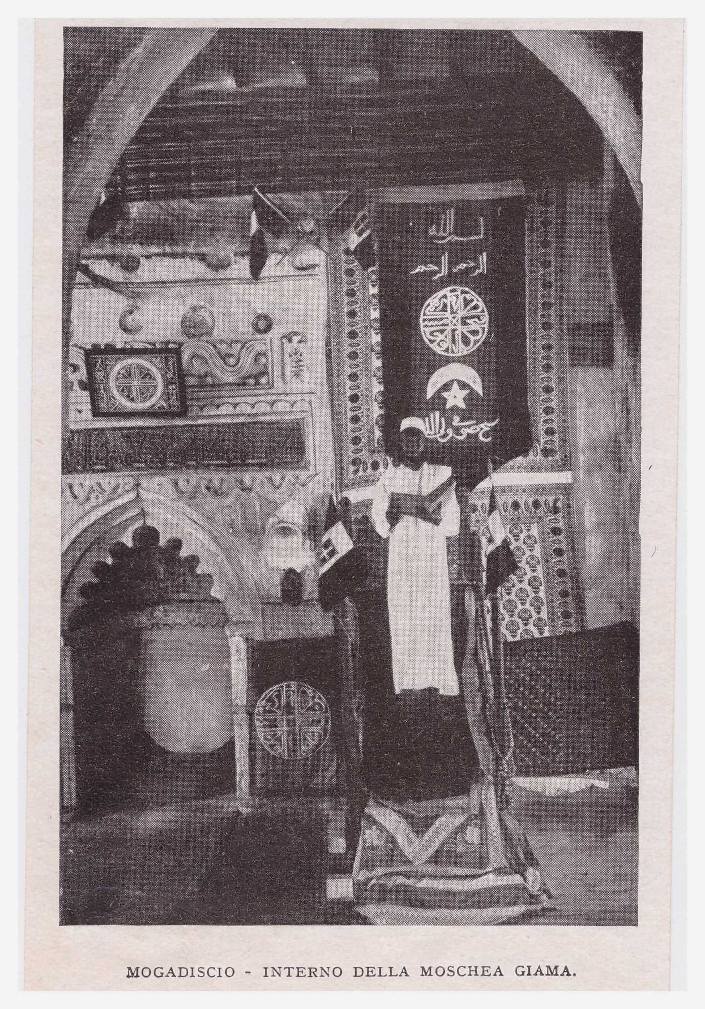 inside-giama-mosque.JPG
