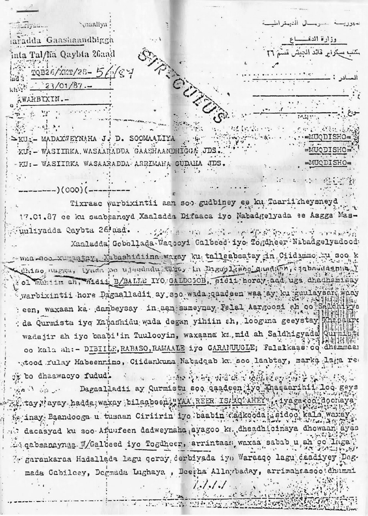 Letter-of-Death-1.jpg