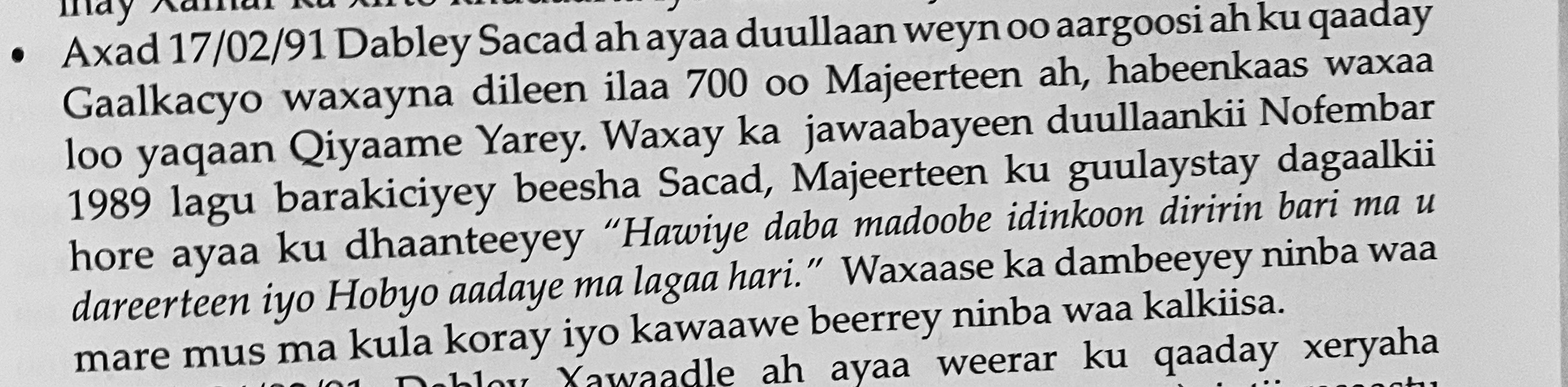 MAJEEDHEEN.jpg