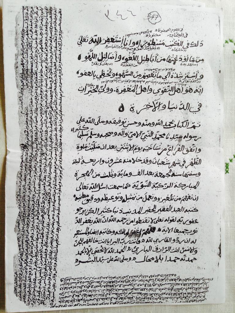 mm-Image2.jpg
