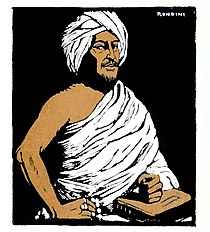 Mohammed_Abdullah_Hassan-dj.jpg